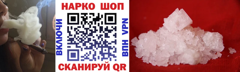 Где найти наркотики Теберда МЕТАДОН  ГАШИШ  COCAIN  Alpha-PVP 