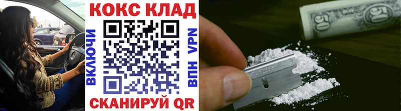 Cocaine VHQ что такое Теберда