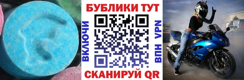 ЭКСТАЗИ louis Vuitton  Теберда 