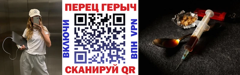Героин белый  где продают наркотики  Теберда 