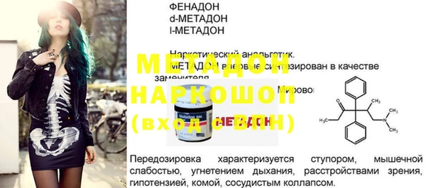 молекула духа Арсеньев
