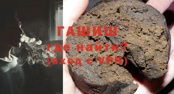 прущие грибы Армянск
