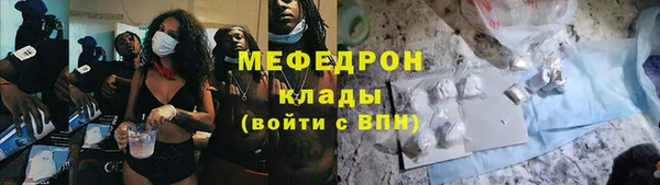 прущие грибы Армянск