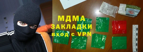 молекула духа Арсеньев