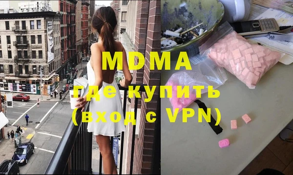 круглые Аркадак