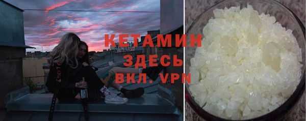 прущие грибы Армянск