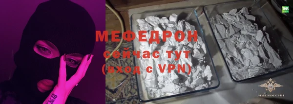 прущие грибы Армянск