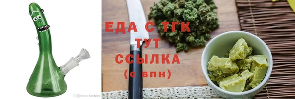 молекула духа Арсеньев