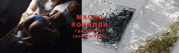 кокаин премиум Валдай