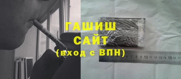 прущие грибы Армянск