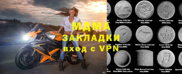 прущие грибы Армянск