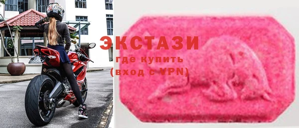 прущие грибы Армянск