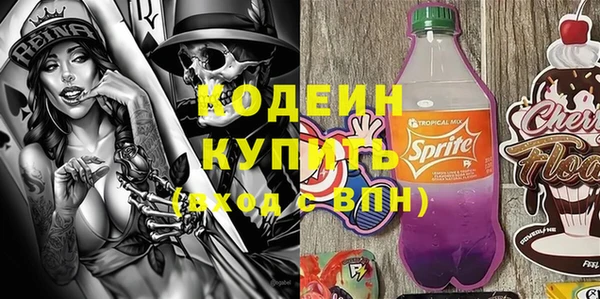 прущие грибы Армянск