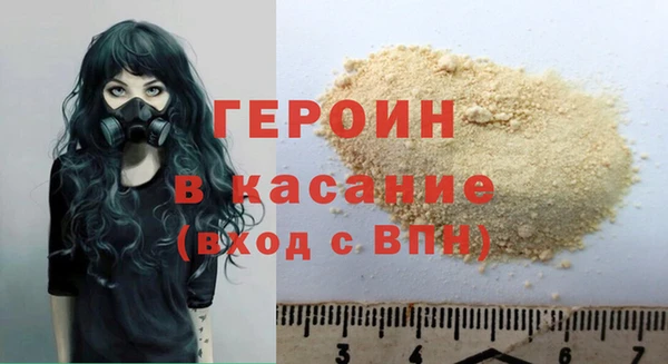 прущие грибы Армянск
