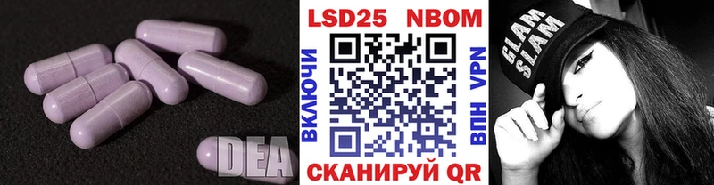ЛСД экстази кислота Теберда