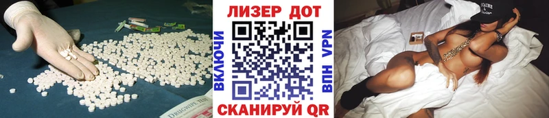 Лсд 25 экстази кислота  Теберда 
