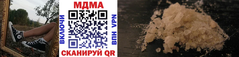 цена наркотик  Теберда  MDMA crystal 