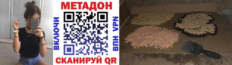 MEGA рабочий сайт  Теберда  Метадон VHQ 
