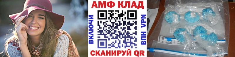 Метамфетамин Methamphetamine  наркотики  darknet Telegram  Теберда 