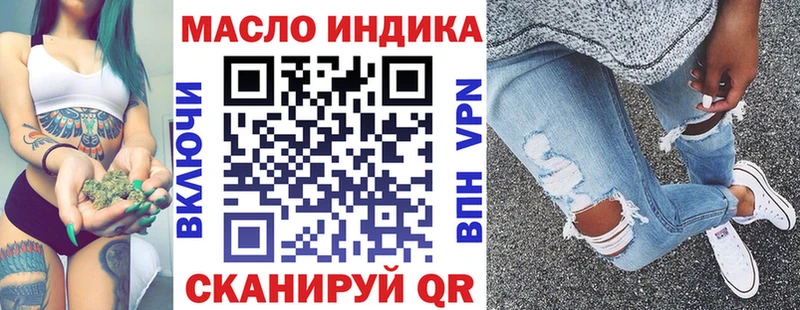 где продают   Теберда  гидра ссылка  ТГК Wax 