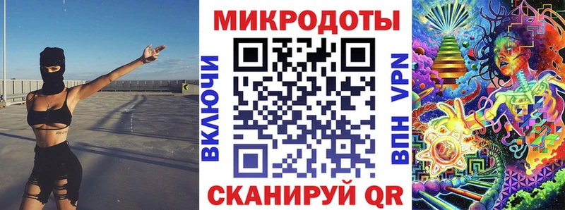 купить  цена  Теберда  Галлюциногенные грибы ЛСД 
