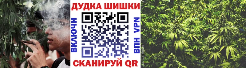 гидра ССЫЛКА закладка Теберда Шишки марихуана VHQ
